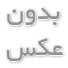 روسری و چادر حجاب